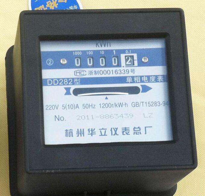 北京市华立电表一级代理地址