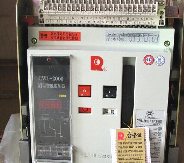 CW2-2500-1600A/4P抽屉式零售