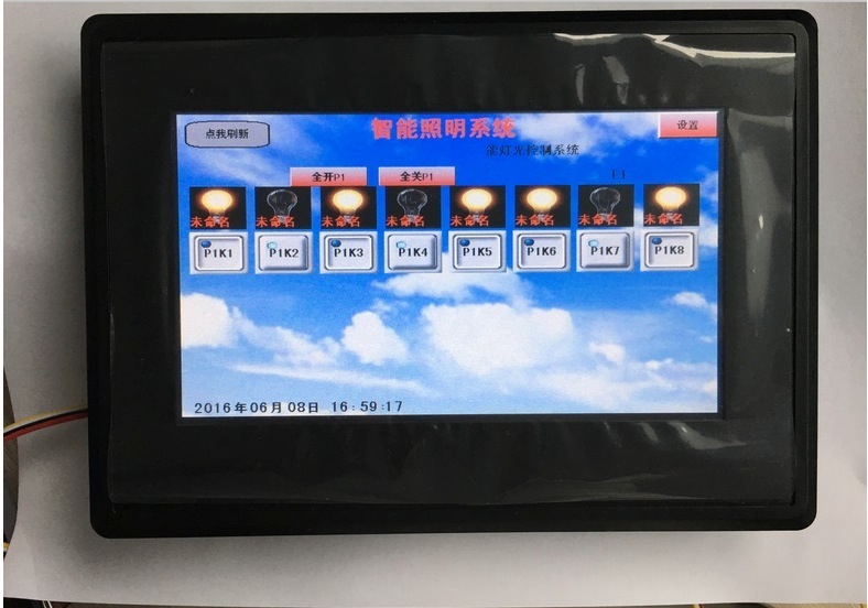 蚌埠SV/S30.320.5智能照明控制器