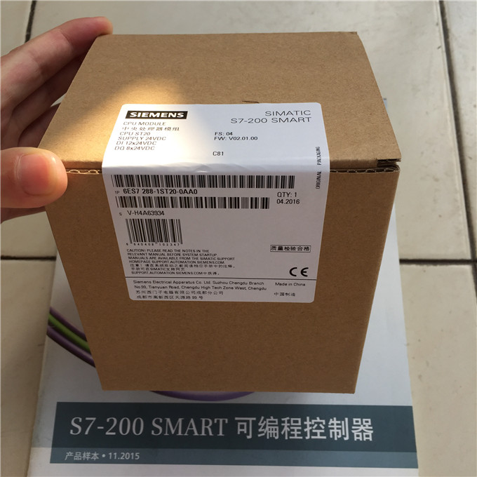 西门子S7-200 SMART I/O扩展电缆现货