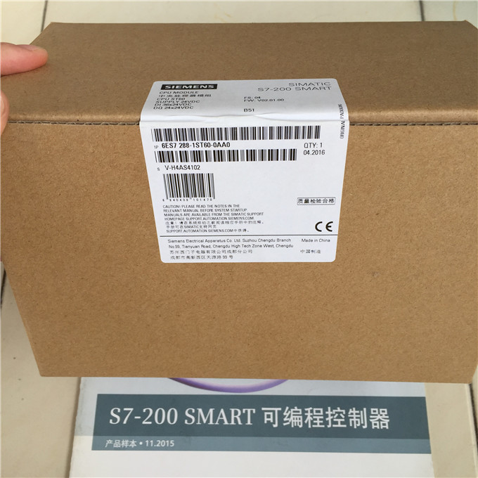 西门子S7-200 SMART EM AE04一级代理