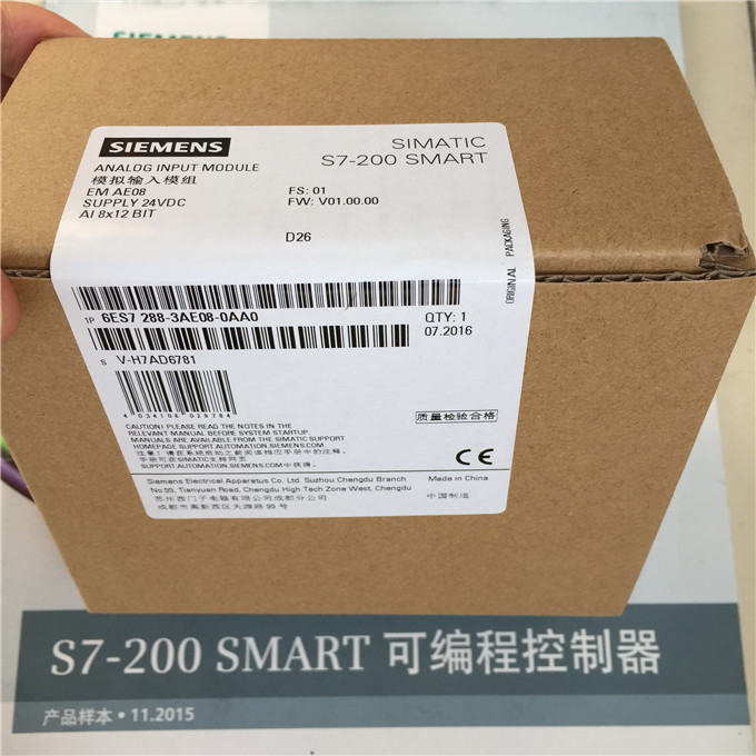 西门子S7-200 SMART EM AE04一级代理
