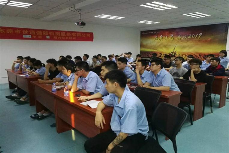漳州南靖县流量计检测检验公司--辅助ISO体系审厂