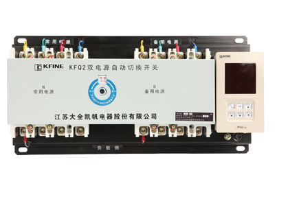 KFM2L系列剩余电流动作断路器（辽宁省）经销商