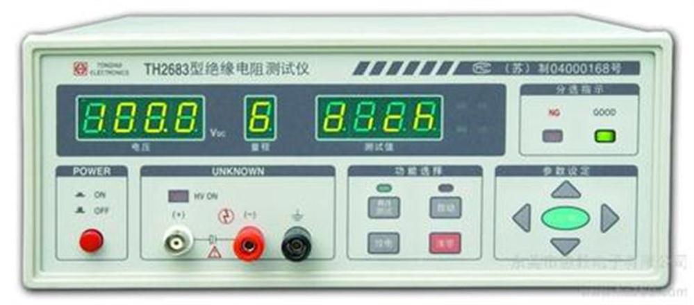 重庆大渡口电子天平检测机构--辅助企业验厂审核