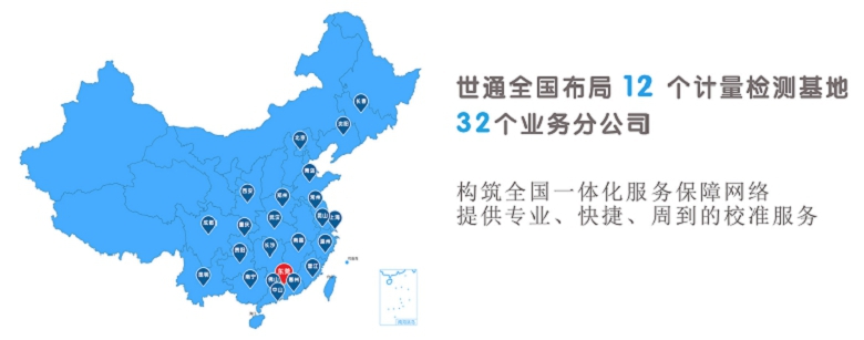 价格优惠:广州天河压力表检测校准单位