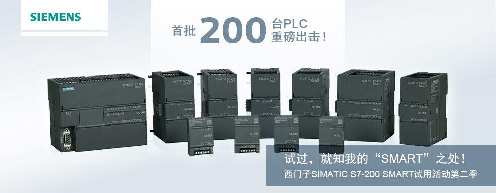 西门子PLC模块6ES72142AS230XB0*回收