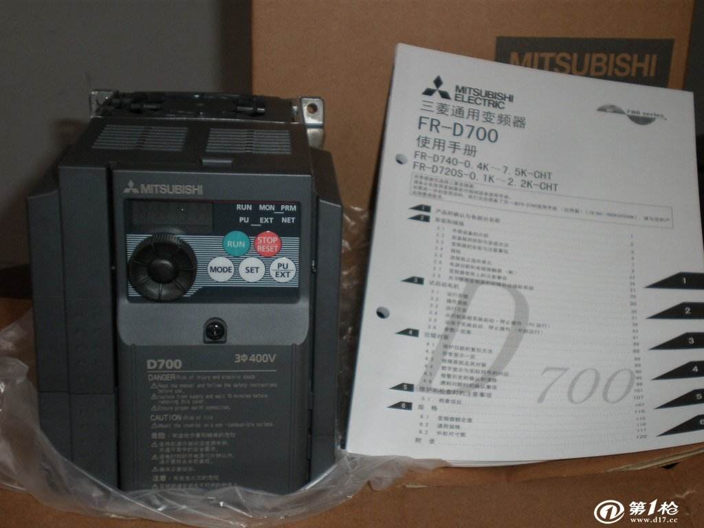 大庆市三菱磁粉离合器ZHA-20A