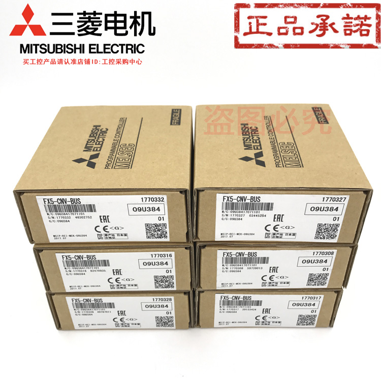 云南楚雄重庆三菱变频器代理-FX3U-422-BD供应商