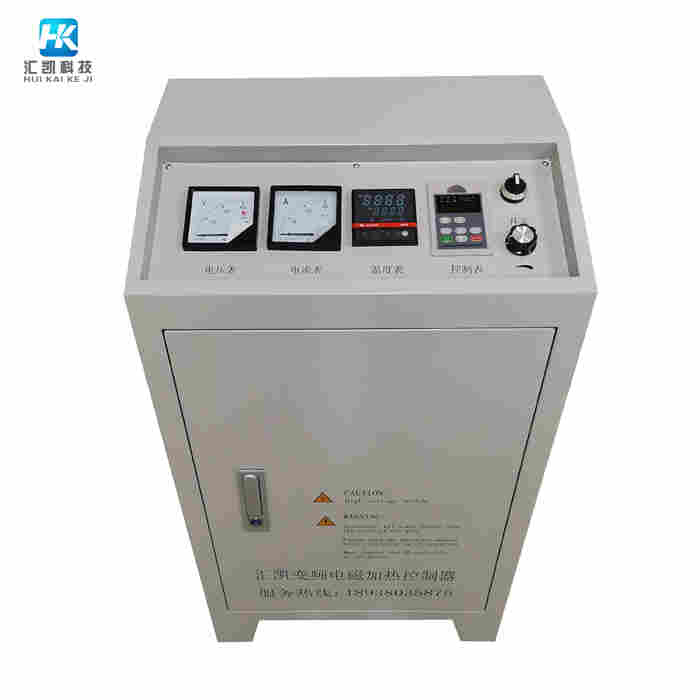 380V100KW电磁加热器