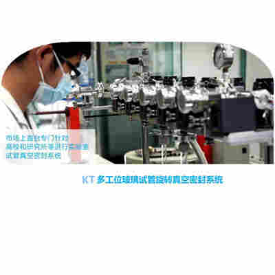 实验室粉末颗粒真空试管封管机 郑科探厂家直销