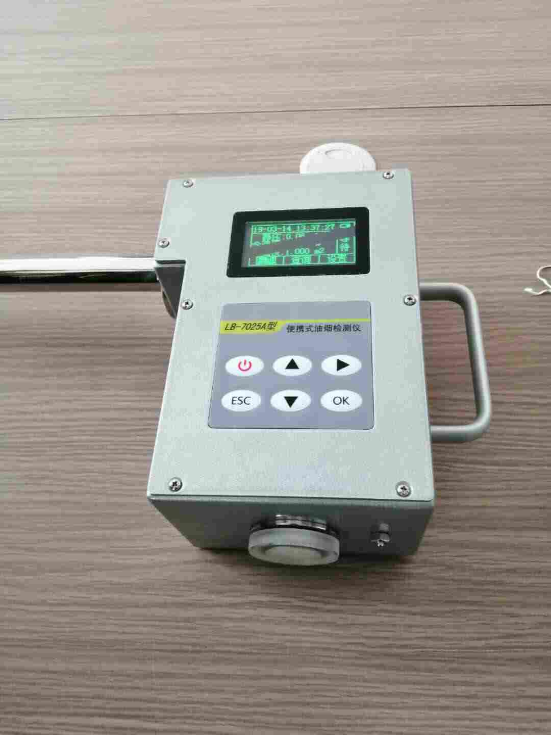 直销蓝牙油烟检测仪一体机7025A