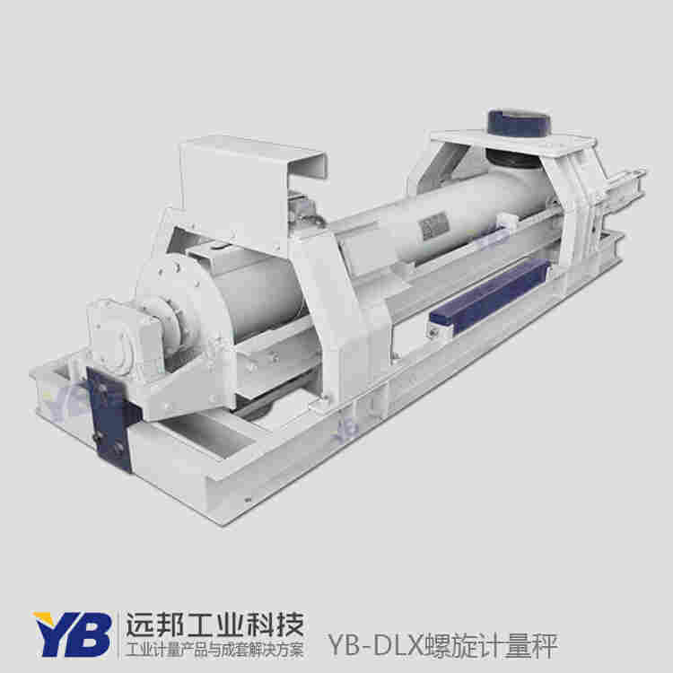 皮带定量给料机,皮带称重给料机