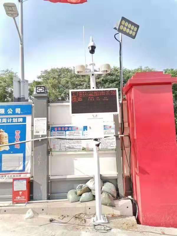 发货江苏南京扬尘噪音监测包联网政府平台