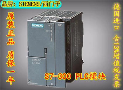 西门子0.75KW变频器6SL32110AB175BB1