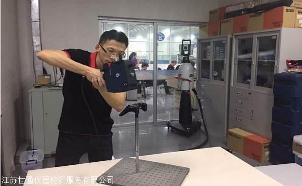 重庆万州区气相色谱仪校准单位--辅助ISO体系审厂