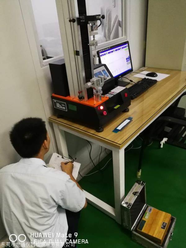 汝州市测试仪器校验 : 力学设备检测实验室