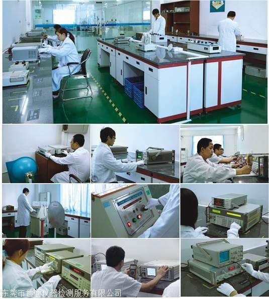襄城县实验设备计量 : 压力校准实验室