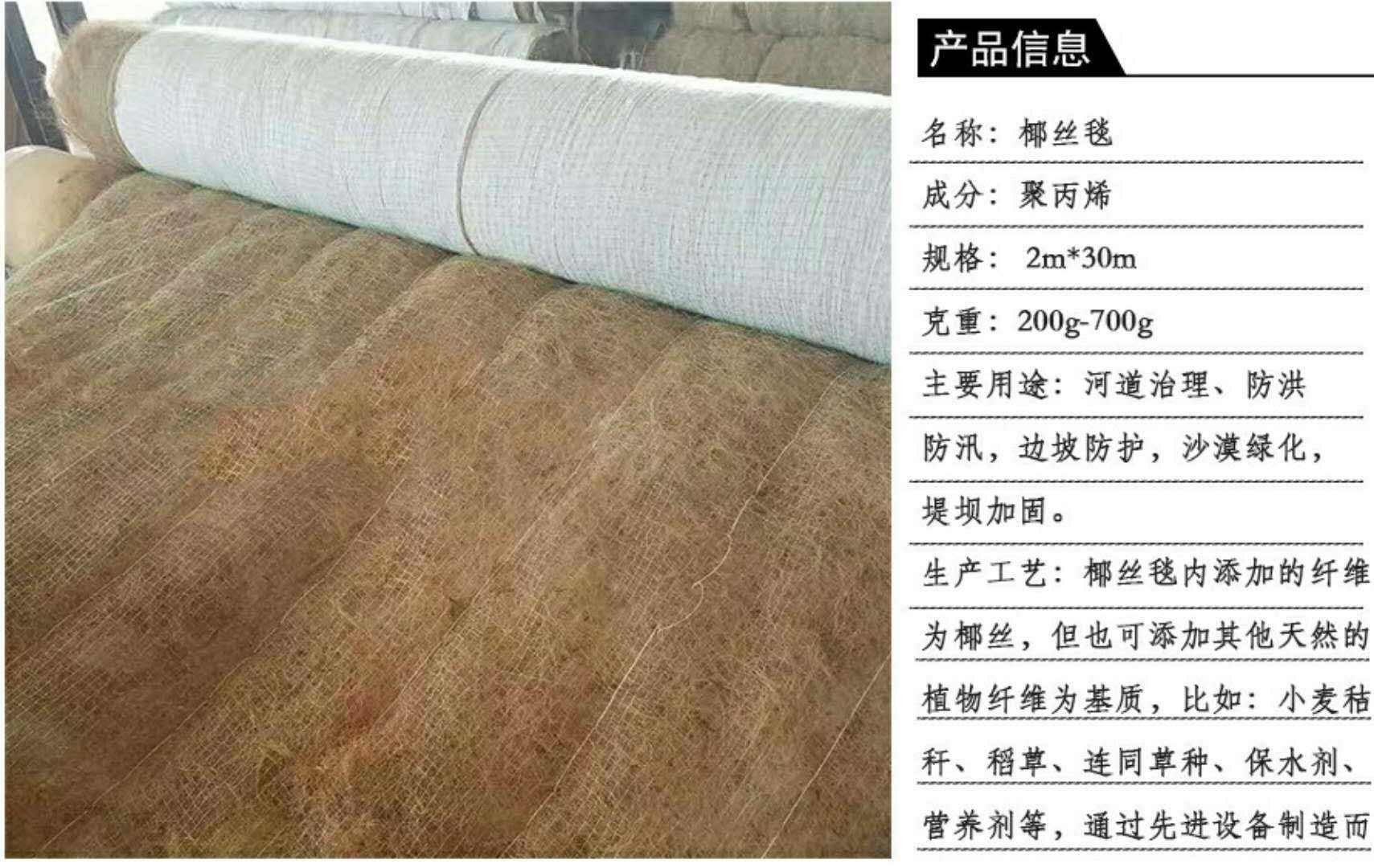 ：衢州植生毯护坡-免费咨询