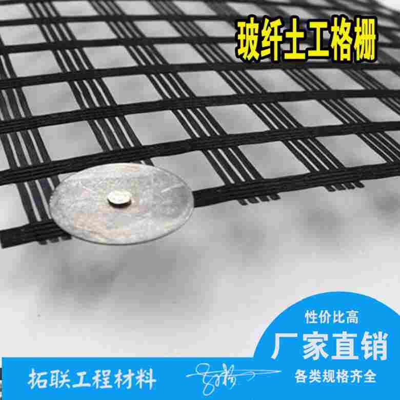 :(大连(聚丙烯土工格栅)价格--聚丙烯土工格栅(价格)