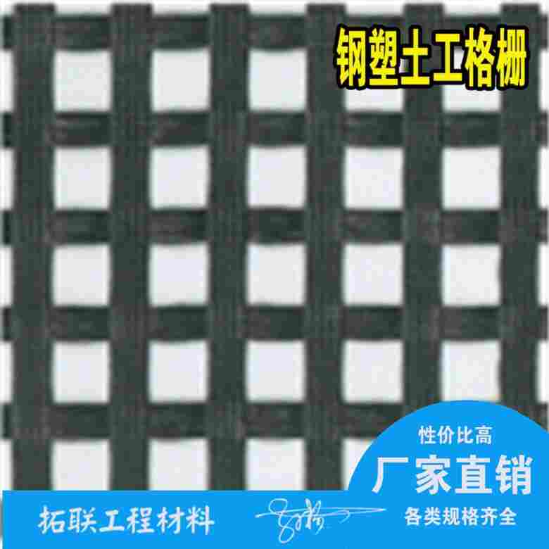 ：（吐鲁番(经编涤纶土工格栅）价格--经编涤纶土工格栅（价格）