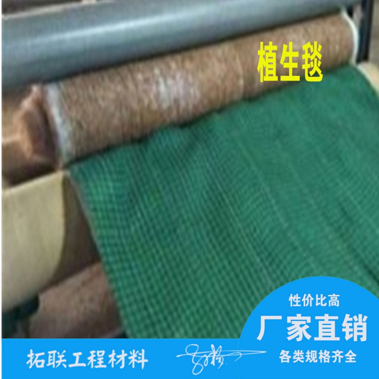 （广州）（麻椰固土植生毯厂家直发