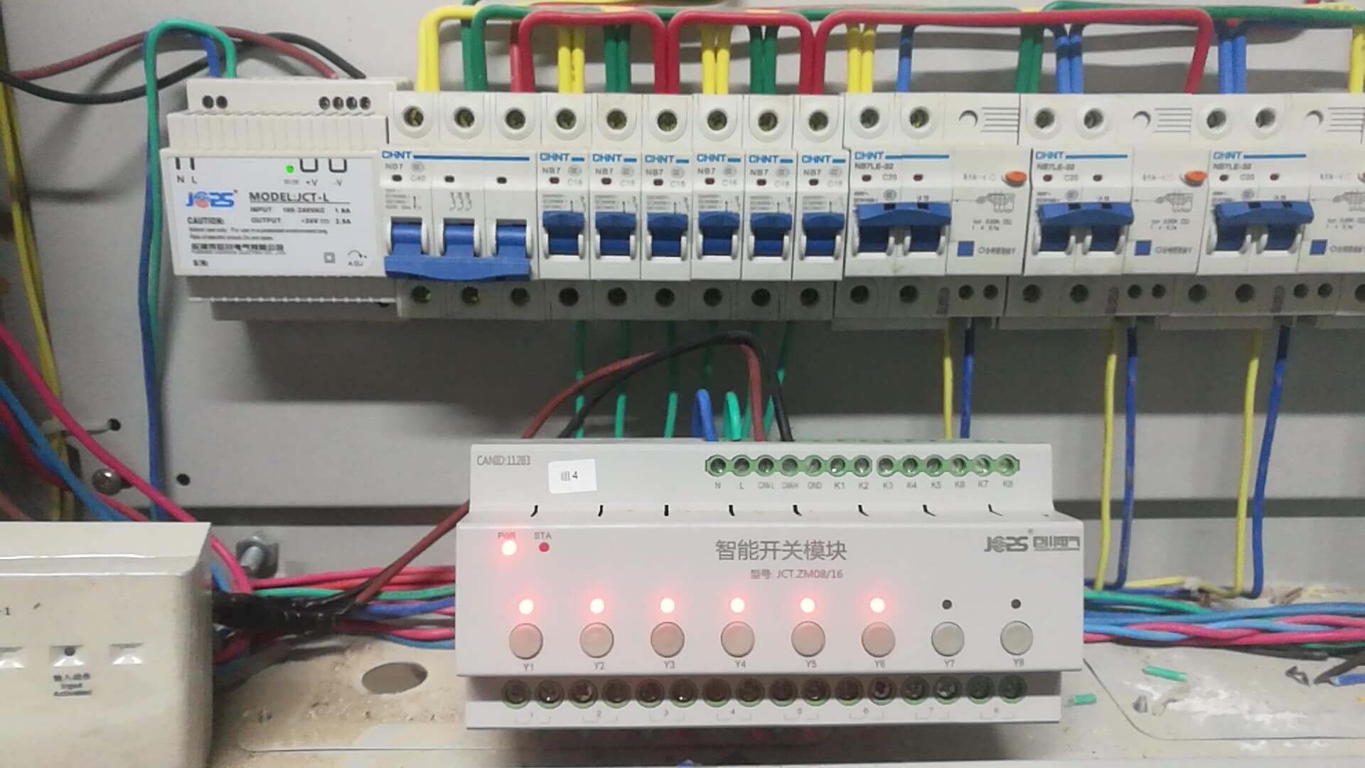 ILN.R4.16.1照明控制系统逻辑控制模块