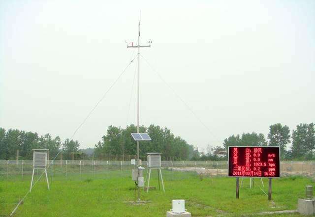 便携式气象站 智能气象站 便携式气象仪 气象站数据