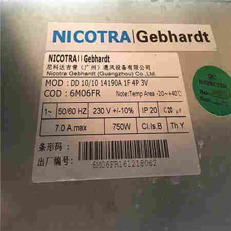 欢迎——ADM1000——ADS轴流风机系列轴流风机——上海菁园欢迎您