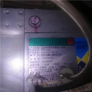 FDA315C科禄格散热风机——上海菁园