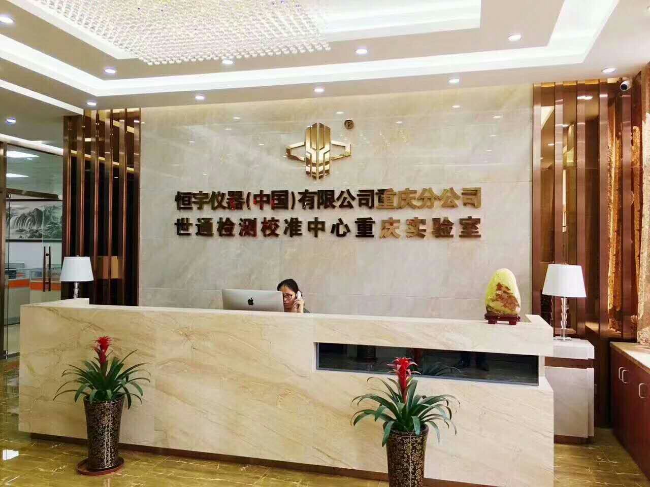 来电咨询:咸阳渭城区工具测量校准报告体系审厂