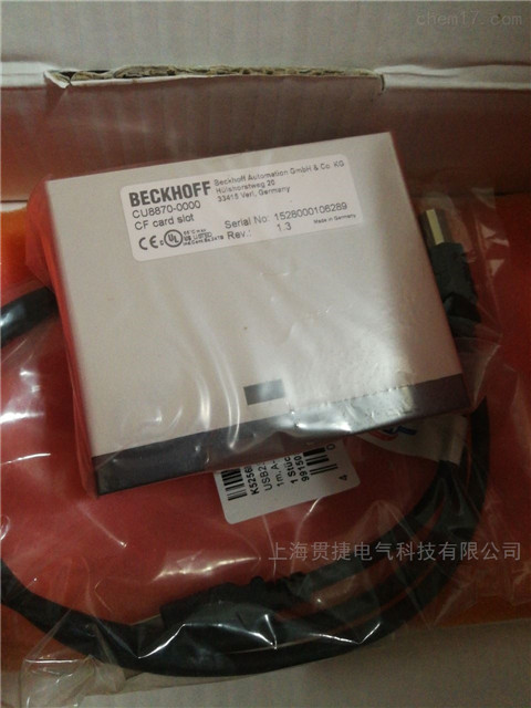 BECKHOFF C9900-E791