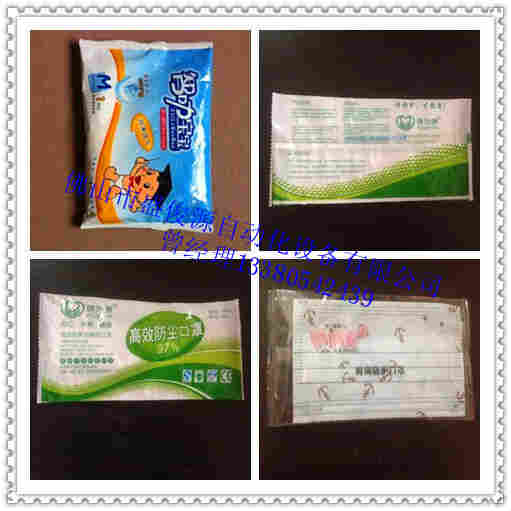 口罩包装机械设备