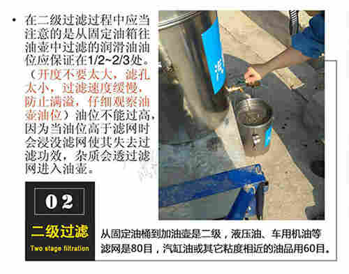 润滑油三级过滤桶油壶漏斗鸿海牌A-2型工业不锈钢过滤器