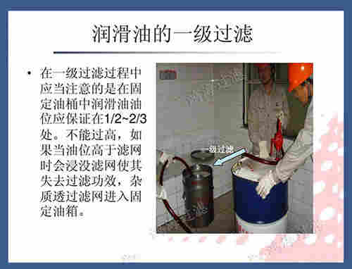 润滑油三级过滤器鸿海牌A-1型 油除杂质石化过滤油桶油壶