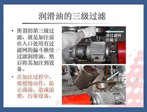 润滑油三级过滤器鸿海牌A-1型 油除杂质石化过滤油桶油壶