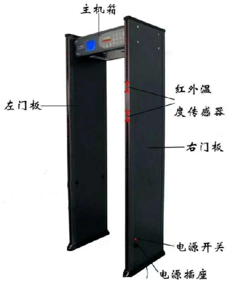 厂家直销LB-104门式测温仪红外人体测温仪