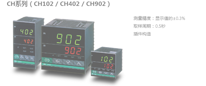 CH402 RKC温控器的使用方法