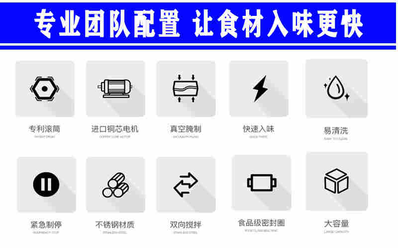 真空滚揉机 1000型真空滚揉机 肉类滚揉机