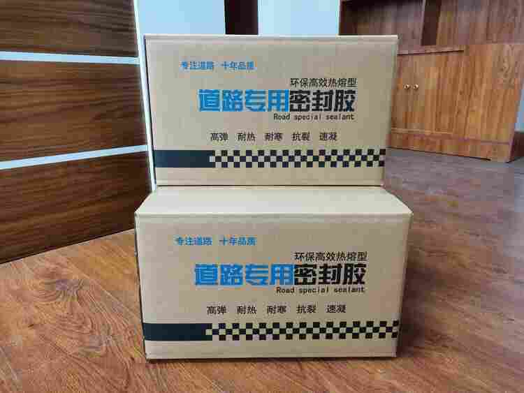 双桥区公路裂缝填缝胶厂家 双桥区公路裂缝填缝胶厂家