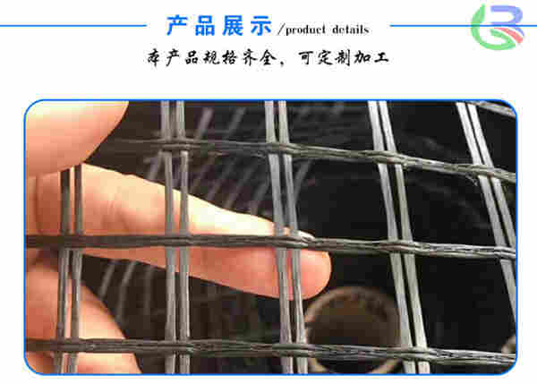 欢迎——乌海玻璃纤维土工格栅——乌海欢迎您生产厂家（（