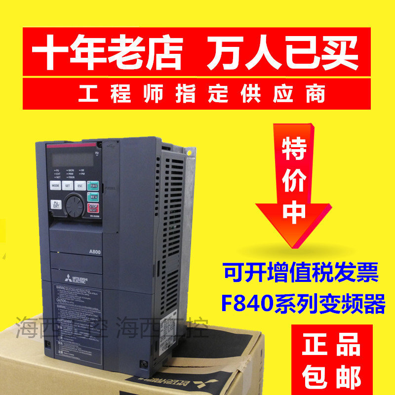 三菱PLC模块主机FX3U-16MT/DS经销商