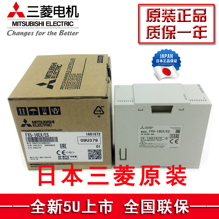 三菱PLC模块主机FX3U-16MT/DS经销商