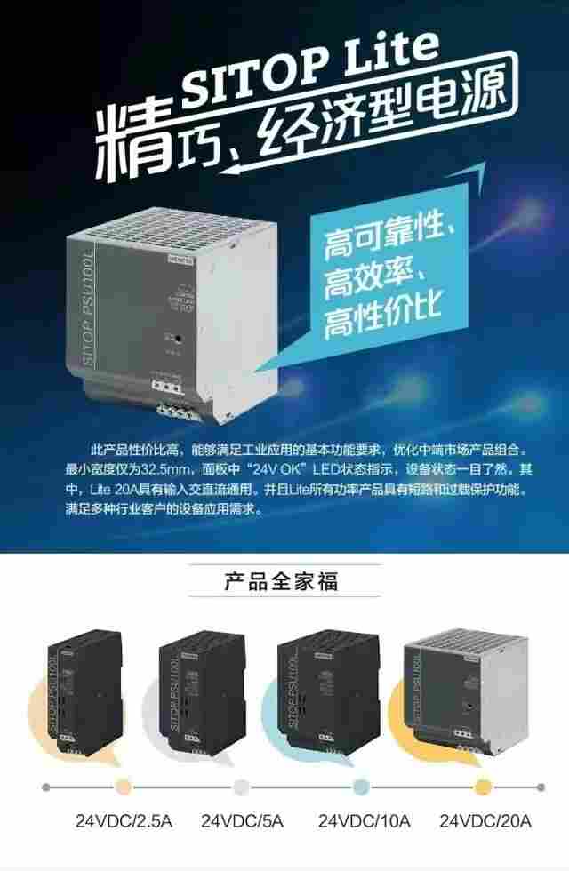 6SN1118-0DJ21-0AA0使用说明