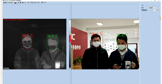 飞础科Fotric 692Pro 全自动人体温度监测热像仪