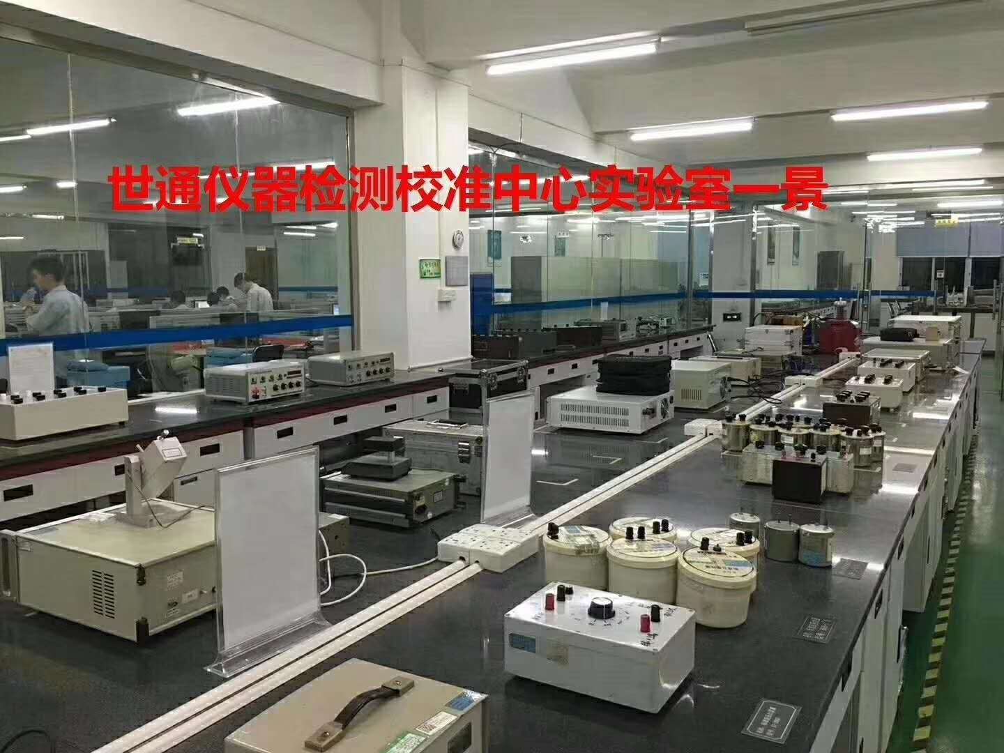 四川遂宁市-计量设备校准-自动旋光仪仪器校正标签