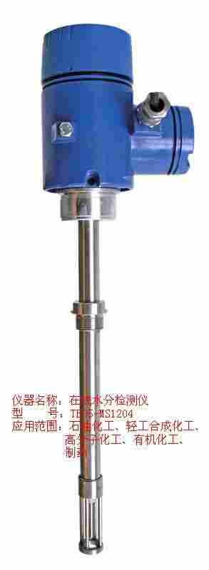 MS1204N10油液水分检测仪