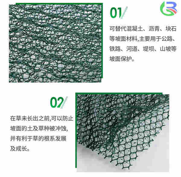 ——河池三维网厂家——欢迎参观