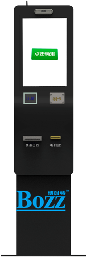 博时特立式访客登记发卡，小票打印，远程视频