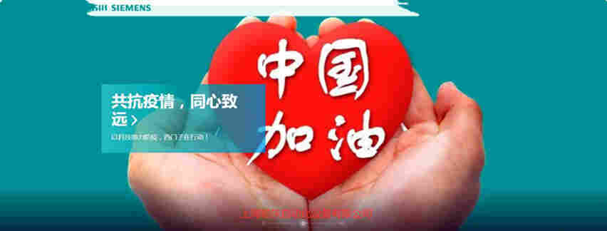 西门子电线电缆代理商